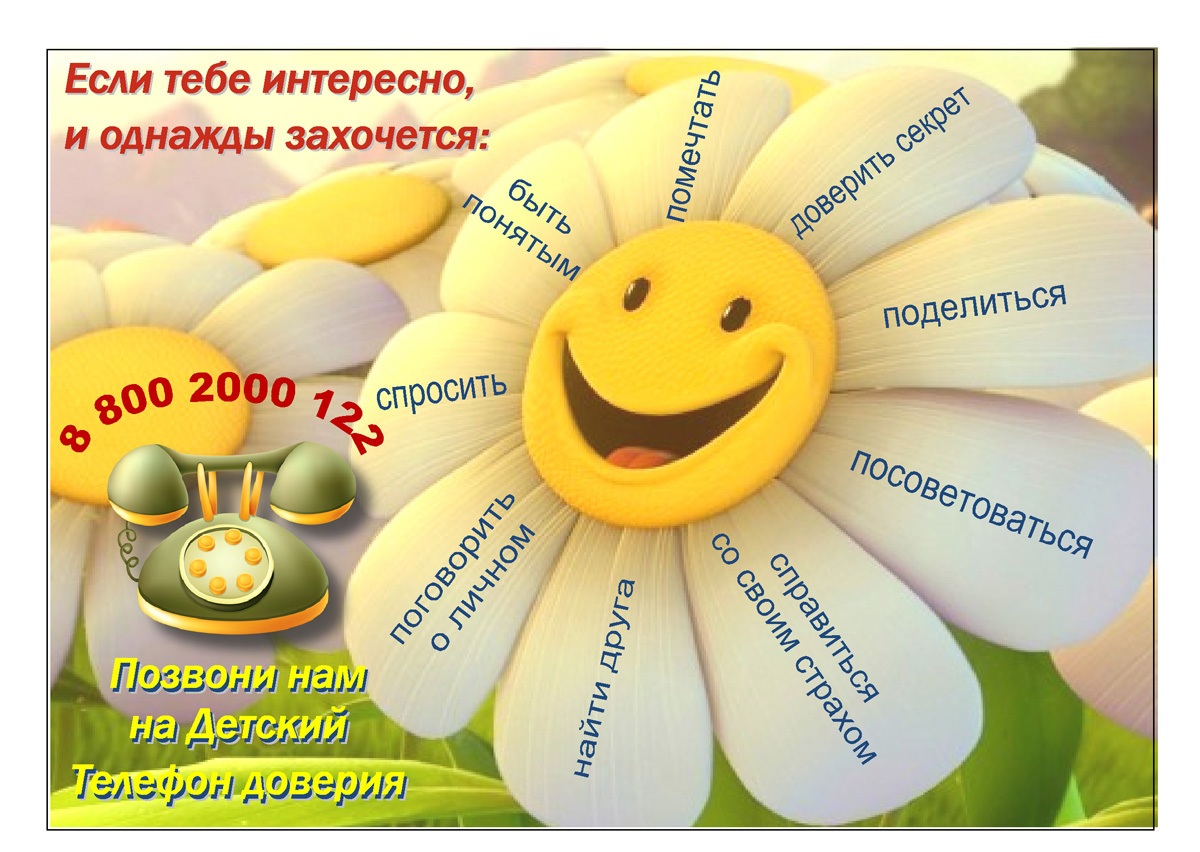 http://school9-ugansk.narod.ru/_si/2/68944858.jpg
